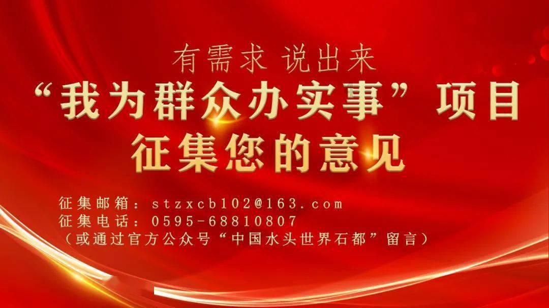相扑选手大跳跃